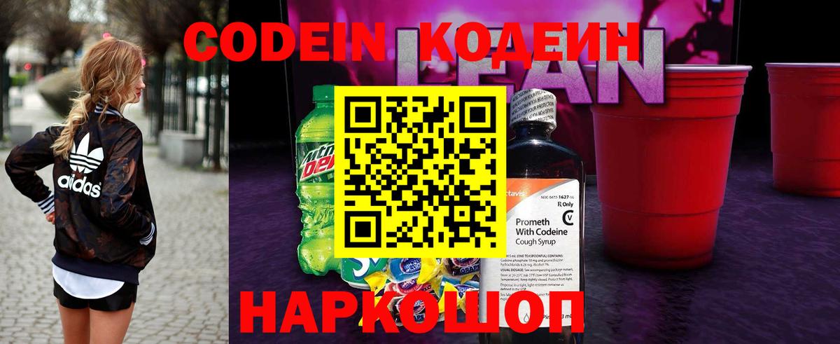 Галлюциногенные грибы Бирск