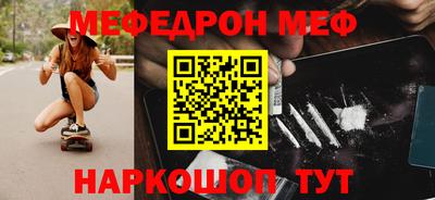 метамфетамин Ликино-Дулёво