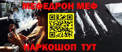 винт Лесосибирск