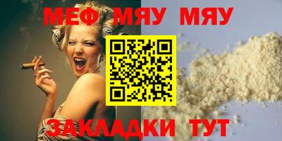 винт Ливны