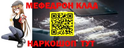винт Лесосибирск