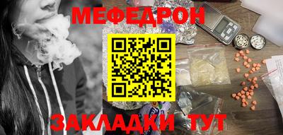 метамфетамин Ликино-Дулёво
