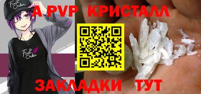 метамфетамин Ликино-Дулёво