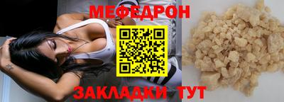 винт Лесосибирск