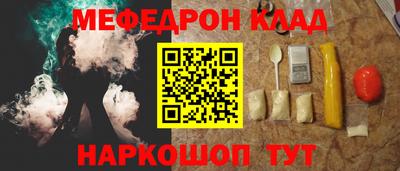 винт Лесосибирск