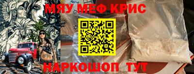 винт Лесосибирск