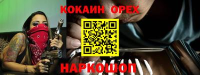 метамфетамин Ликино-Дулёво