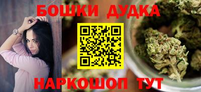 метамфетамин Ликино-Дулёво