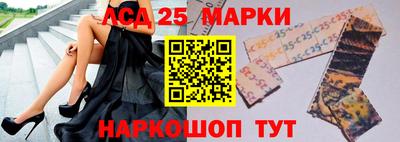 винт Ливны