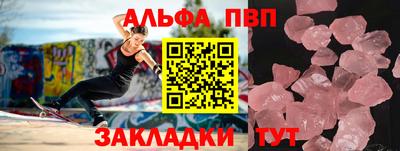 винт Ливны