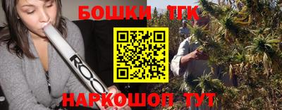 винт Ливны