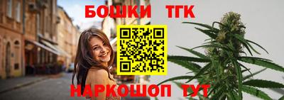 винт Ливны