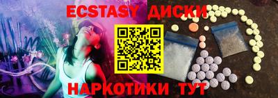 метамфетамин Ликино-Дулёво