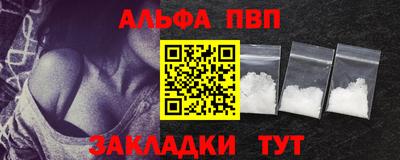 винт Лесосибирск
