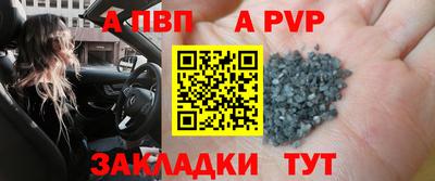 винт Ливны