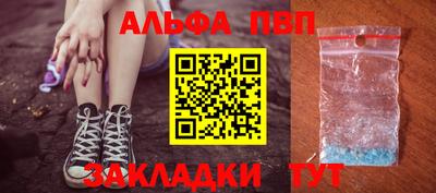 винт Лесосибирск