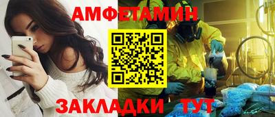 винт Лесосибирск