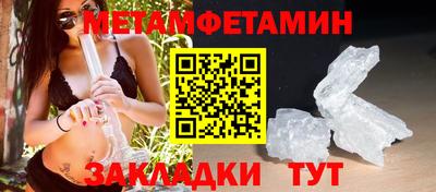 метамфетамин Ликино-Дулёво