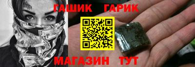 винт Лесосибирск