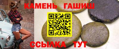 винт Лесосибирск