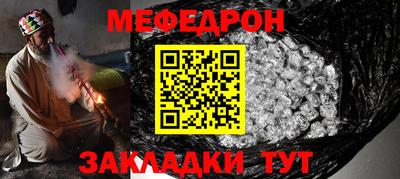 винт Ливны