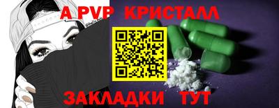 винт Ливны