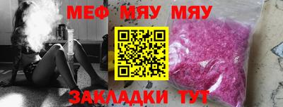 винт Лесосибирск