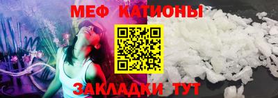 винт Лесосибирск
