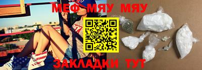 винт Лесосибирск