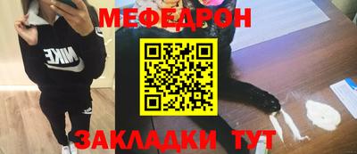 метамфетамин Ликино-Дулёво