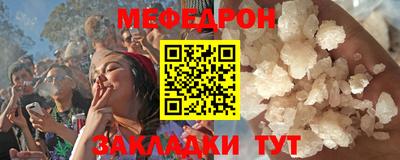 метамфетамин Ликино-Дулёво