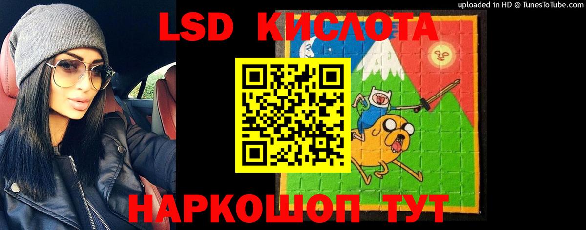 Бирск  Лсд 25 экстази ecstasy  LSD-25 экстази ecstasy  LSD-25 экстази  Вход с VPN 