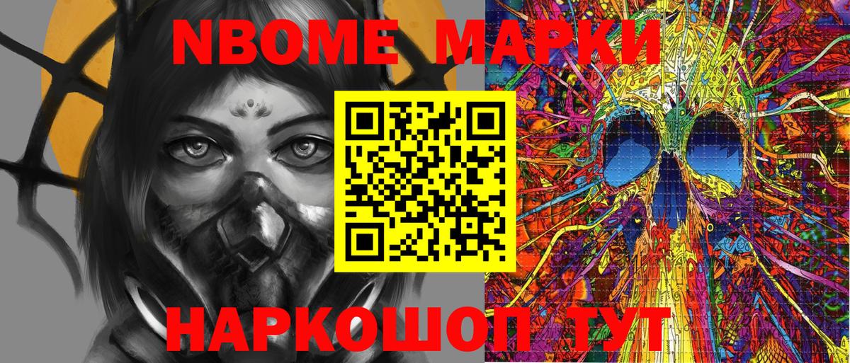 МАРИХУАНА  Бирск  Амфетамин кристаллы  Вход с VPN  МЕТ  Наркошоп  ГАШИШ  ТГК  КОКАИН  МЕФ  