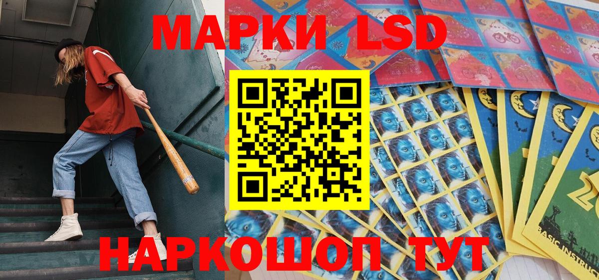Наркотические марки  Марки 25I-NBOMe 1,8мг  Вход с VPN  Марки 25I-NBOMe 1,8мг  Бирск 